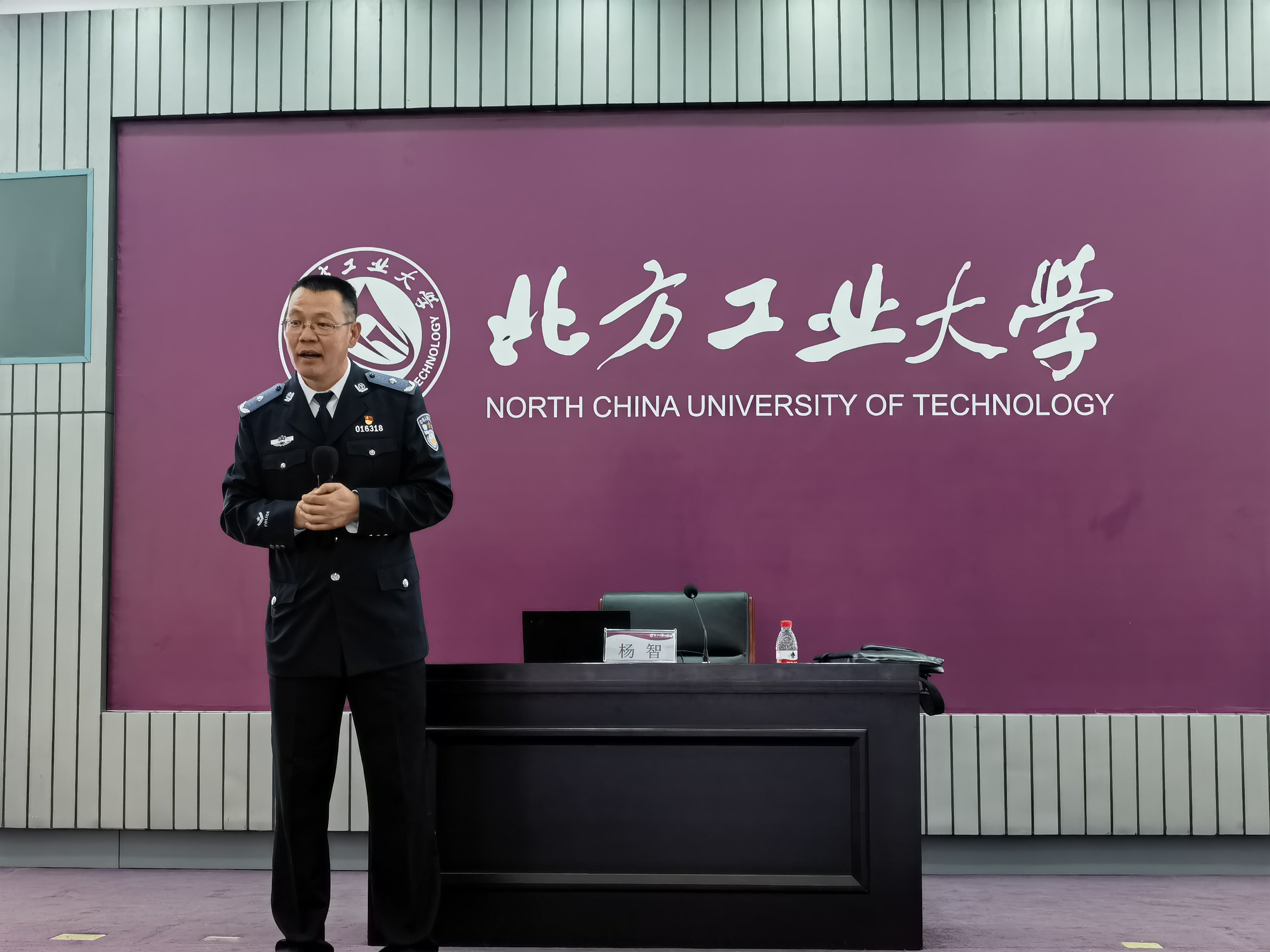 伟德国际1949(始于英国)官方网站