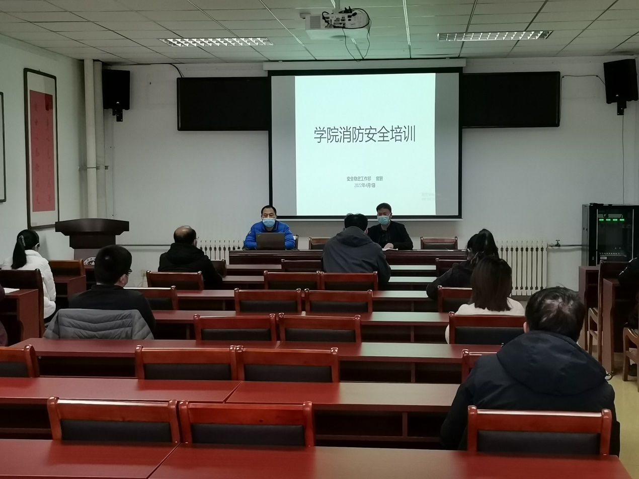 伟德国际1949(始于英国)官方网站